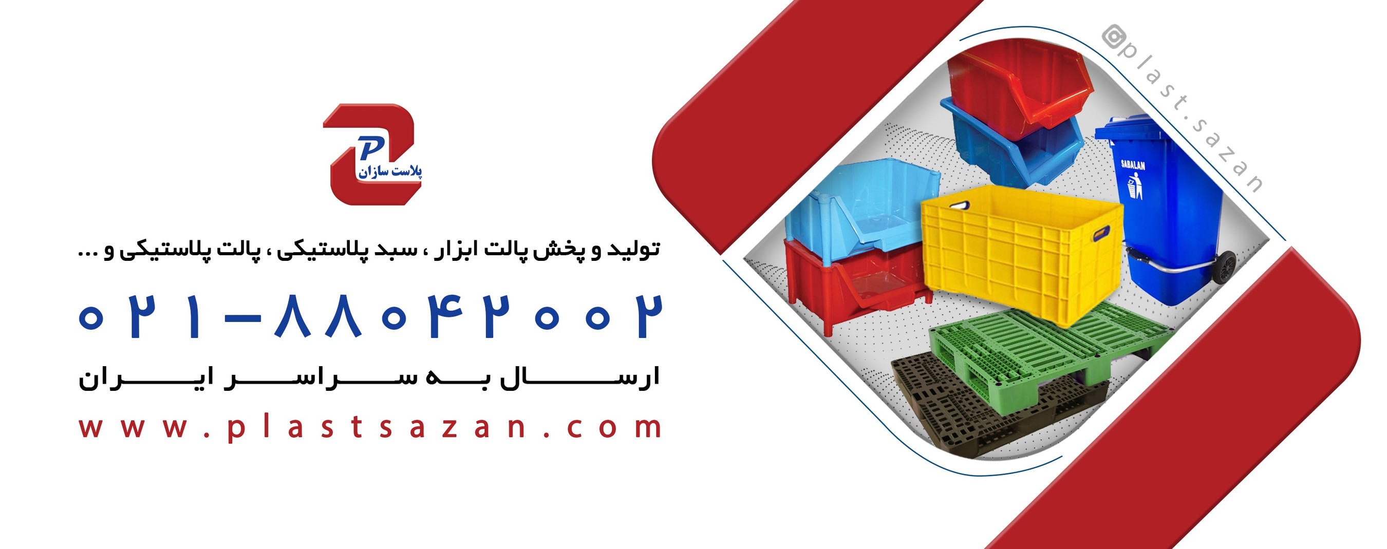 برای مشاهده سایت مرکزی کیلیک کنید