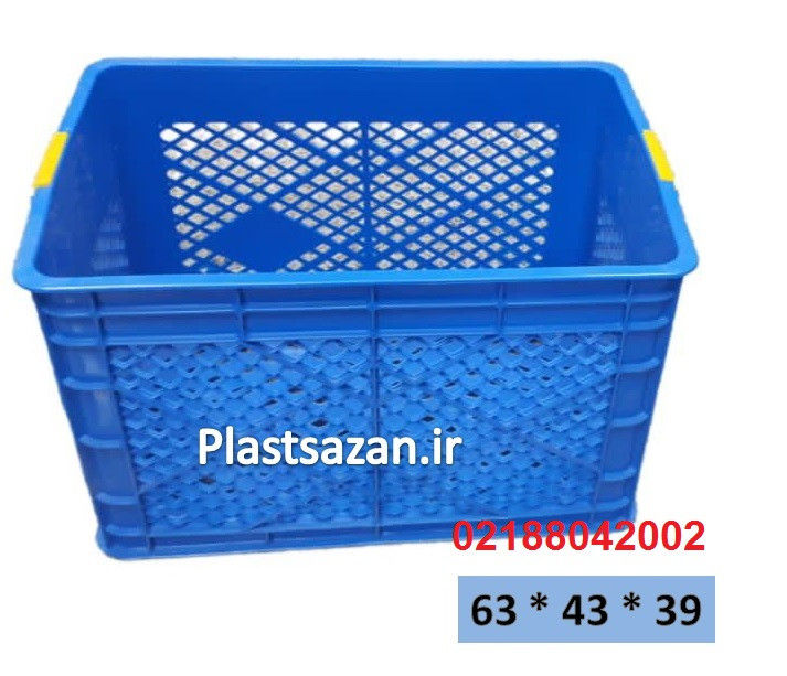 سبد پلاستیکی سبد سایز بزرگ 39*43*63 کد (750)