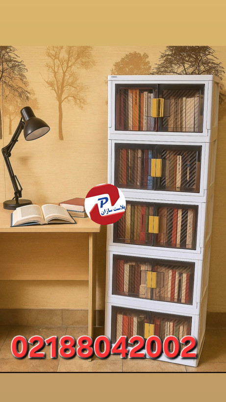 کابینت تاشو ( فایل ) پلاستیکی لوکس چرخدار 5طبقه