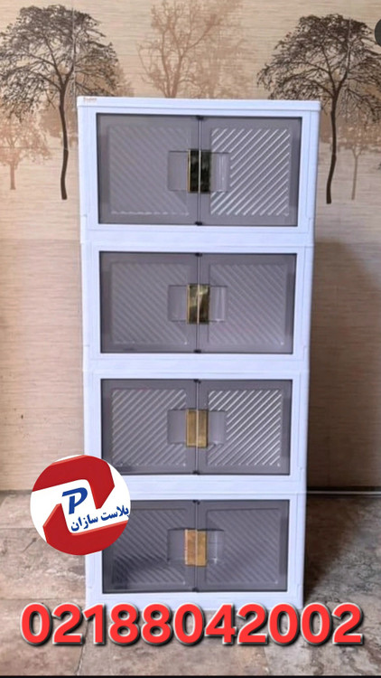 کابینت تاشو ( فایل ) پلاستیکی لوکس چرخدار 4طبقه