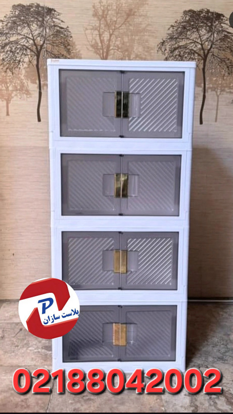 کابینت تاشو ( فایل ) پلاستیکی لوکس چرخدار 4طبقه