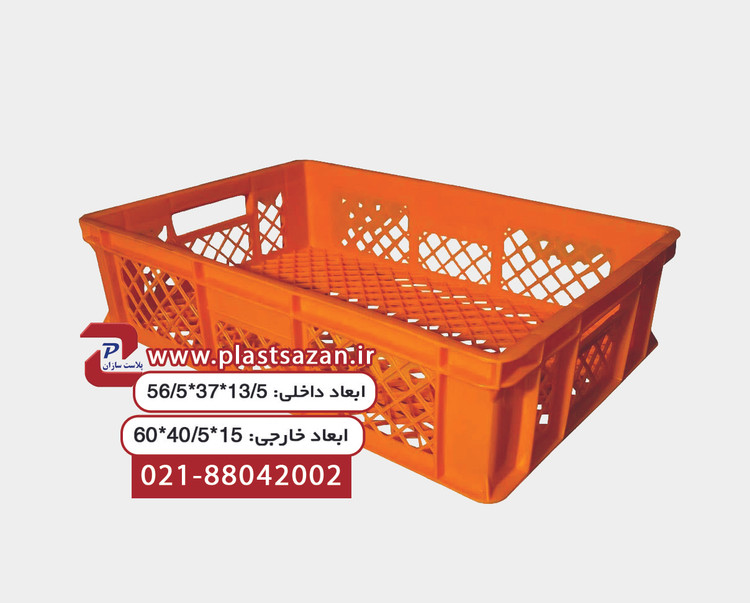🔥🔥سبد پلاستیکی (جعبه پلاستیکی لبنیاتی) کد27 (60*40/5*15)