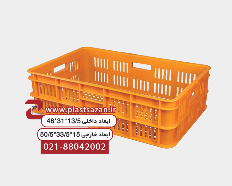 📦سبد پلاستیکی (جعبه پلاستیکی جعبه شیر لیوانی) کد222 (15*33.5*50.5)🔥