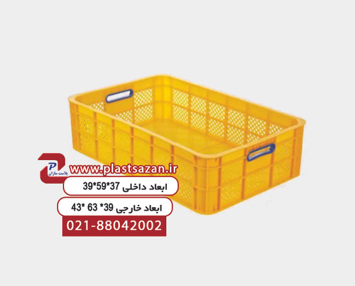 سبد پلاستیکی کد412📦
