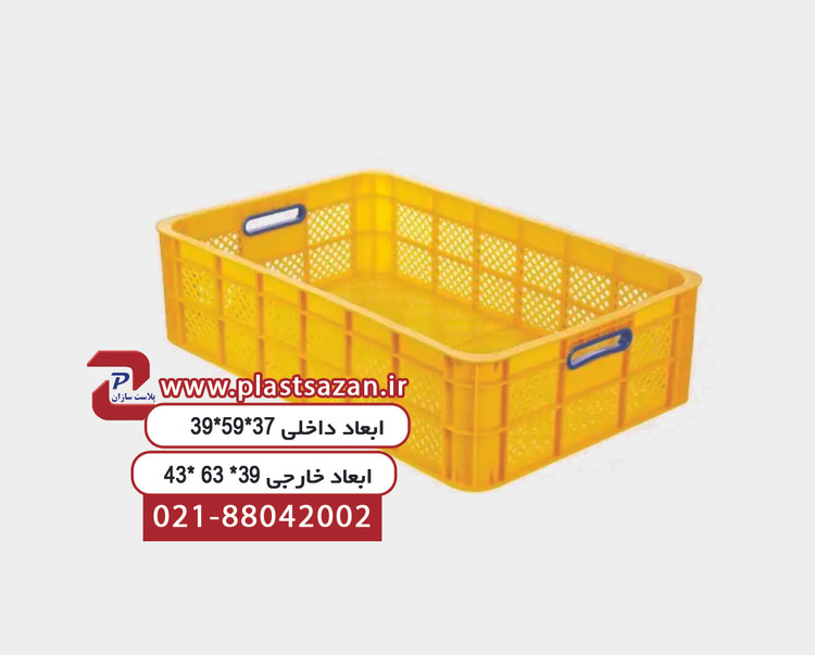 سبد پلاستیکی کد412📦