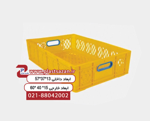 سبد پلاستیکی (جعبه پلاستیکی) کد413