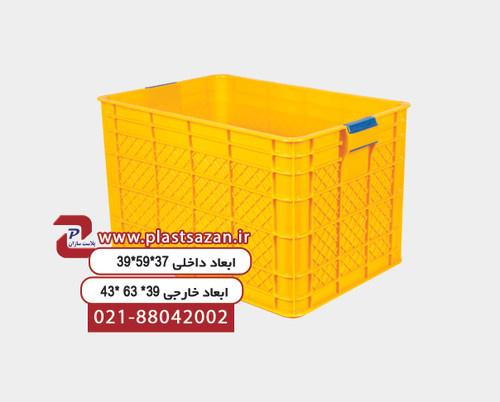 سبد پلاستیکی (جعبه پلاستیکی) کد850