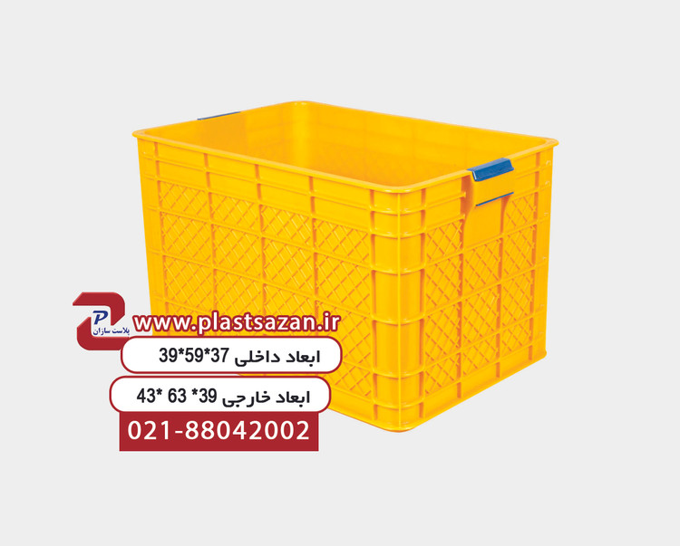 سبد پلاستیکی (جعبه پلاستیکی) کد850