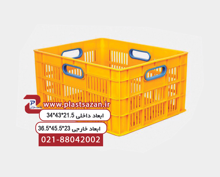 سبد پلاستیکی (جعبه پلاستیکی) کد510