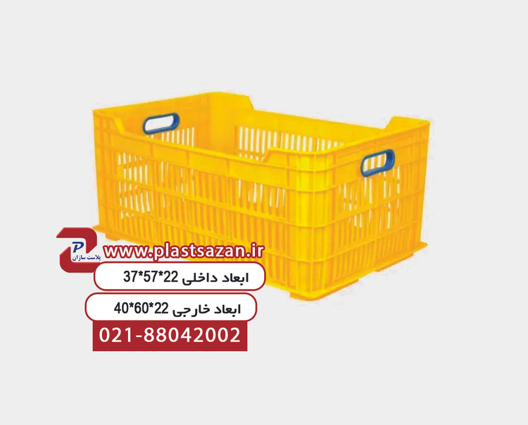 💪💪سبد پلاستیکی (جعبه پلاستیکی) کد 727