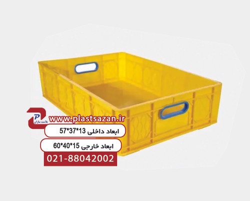 💪سبد پلاستیکی (جعبه پلاستیکی) کد 513