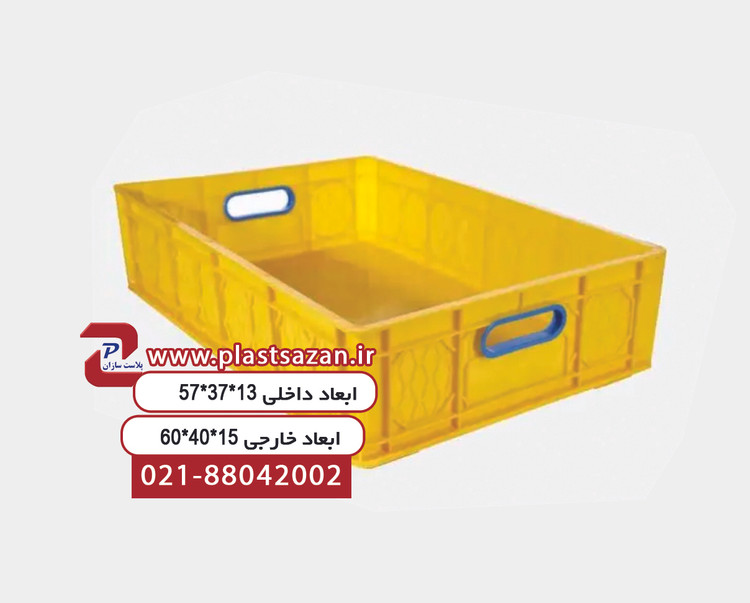 💪سبد پلاستیکی (جعبه پلاستیکی) سبد نان ، سبد سبزی، سبد غذا کد 513