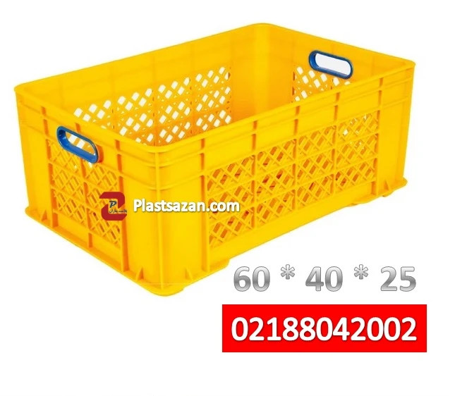 سبد پلاستیکی صنعتی (سبد محصولات لبنی و مرغ کشتارگاهی)سایز25*40*60 کد 425