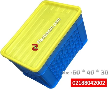 |سبد پلاستیکی| جعبه صنعتی پلاستیکی |جعبه درب دار سایز 30*40*60