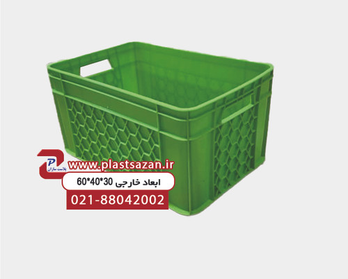 جعبه پلاستیکی (سبد پلاستیکی) کد 1008 30*40*60