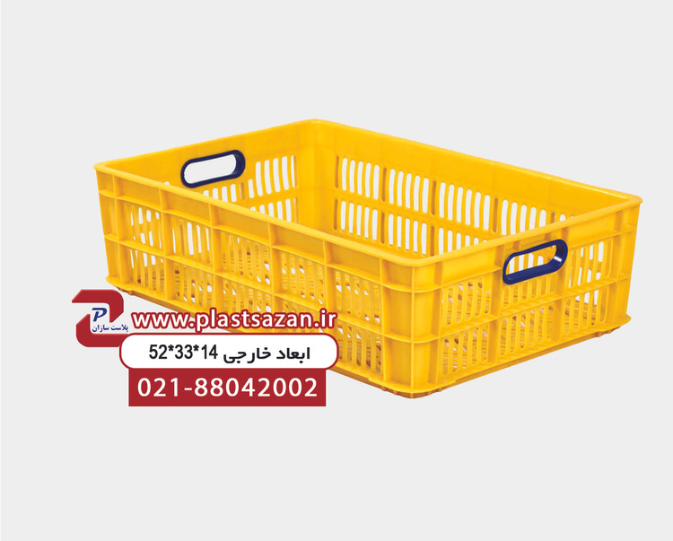 💪سبد پلاستیکی (جعبه پلاستیکی) سبد خرما کد412📦سایز 14*33*52