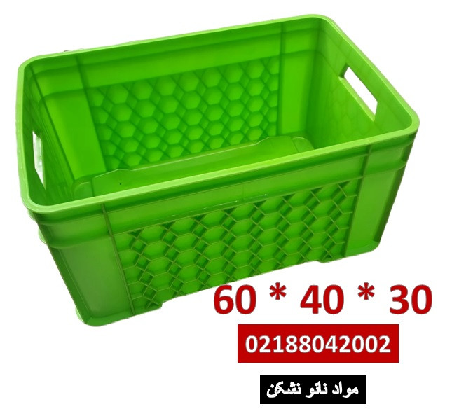 جعبه صنعتی پلاستیکی سبد پلاستیکی 30*40*60 (سبد مرغی،سبدزرشک)کد 830
