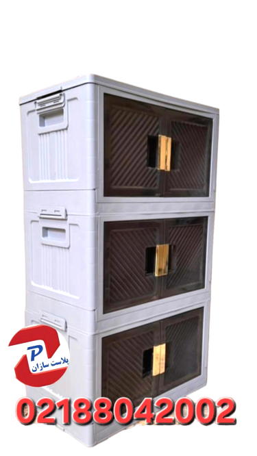کابینت تاشو ( فایل ) پلاستیکی لوکس چرخدار 3 و 4 و 5 طبقه