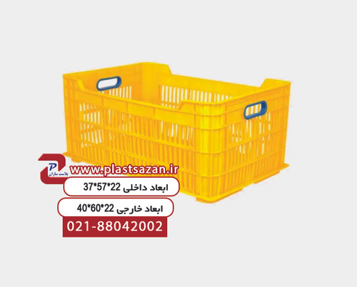 💪💪سبد پلاستیکی (جعبه پلاستیکی) کد 727