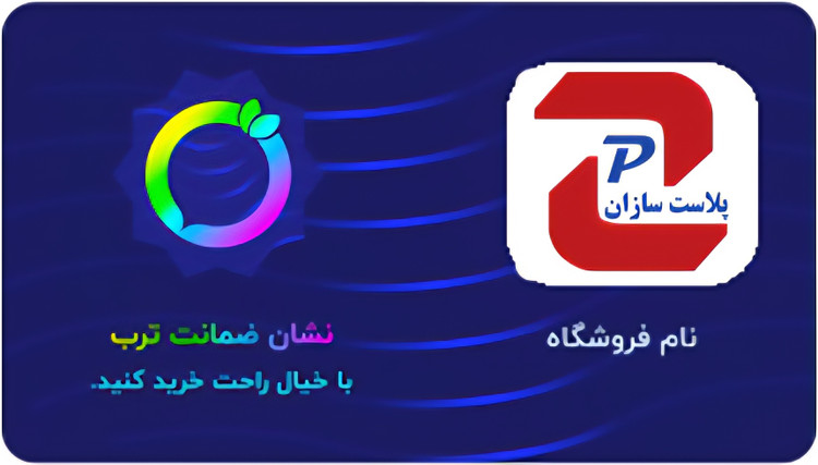|سبد پلاستیکی| جعبه صنعتی پلاستیکی |جعبه درب دار سایز 30*40*60