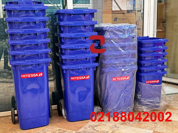 سطل (مخزن) زباله 120 لیتری پدال دارو چرخدار