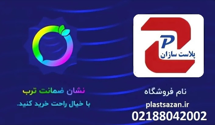 پالت ابزارکشویی سایز 5 ابعاد 15 * 19 * 30