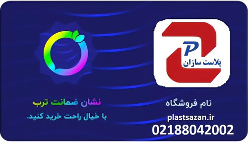پیشنهاد شگفت انگیز